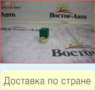 Реле Toyota Ipsum SXM10 3SFE (9098703003)