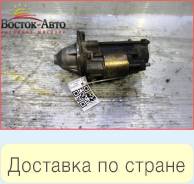 Стартер Toyota Mark II GX90 1GFE (STN3750,2810070030,2810070050)