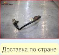 Датчик положения коленвала Toyota Mark II JZX100 1JZGE (9091905023)