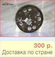 Маховик Nissan Primera QP11 QG18DD (1233178A10,123314M510,1N0219020)