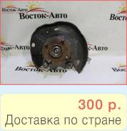 Ступица FR Toyota Funcargo NCP25 1NZFE (4321152030), правая передняя