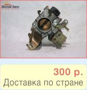 Заслонка дроссельная Toyota Caldina ET196V 5EFE (2221011370)