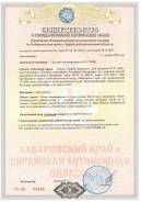 Дом (недострой 60%) на земельном участке 2538 кв. м. в селе Новый Мир. Ул. Центральная, дом №39, село Новый Мир, р-н Комсомольский, площадь дома 360 к...