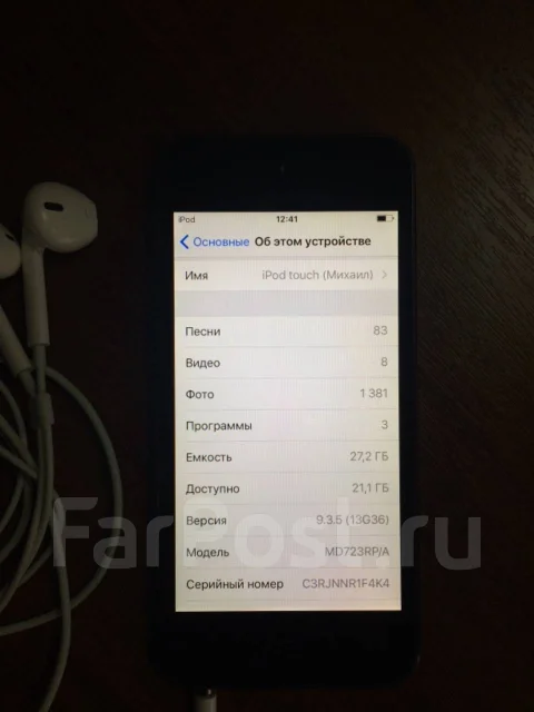 Apple iPod touch 5. ����