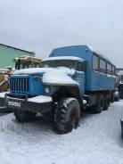 Урал 32551-0010-41. Вахтовый автобус Урал 2006г, 22 места