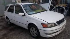 Toyota Vista Ardeo. SV55, 3SFE