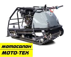 Бурлак М LFS. исправен, без птс, без пробега