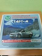 Предпусковой подогреватель топлива.