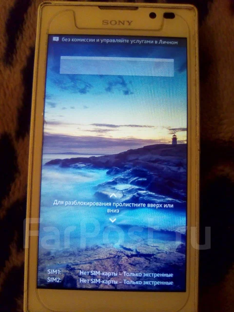 Sony Ericsson Xperia. �/�, ����� ����