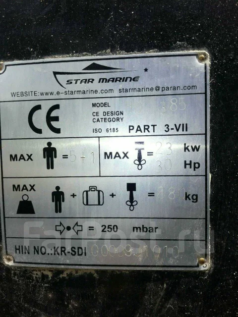 Starmarine. ��������� ��� ��������� ����
