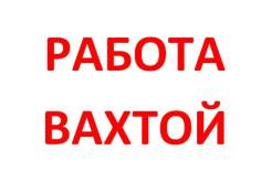 Грузчик. Московская область, Россия