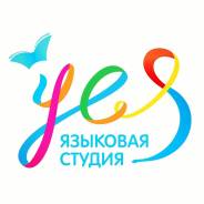 Английский язык для взрослых! Набор в группы!