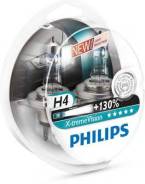 Лампа H4 12В 60/55Вт X-tremeVision, 2шт Philips 12342XVS2