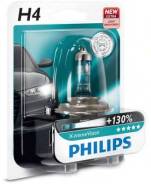 Лампа 12V H4 60/55W X-treme Power Philips 12342XV+B1