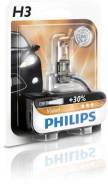 Лампа 12V H3 55W PK22s +30% PREMIUM Philips 12336PRB1