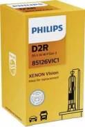 Лампа D2R 85126 VI 85V 35W P32d-3 C1 Philips 85126VIC1