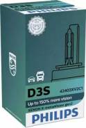Лампа ксеноновая D3S X-TremeVision gen2 +150% 42V 35W PK32d-5 C1 Philips 42403XV2C1