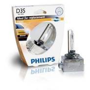 Лампа ксеноновая D3S Vision 4600K 42V 35W PK32d-5 S1 Philips 42403VIS1