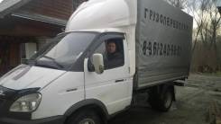 ГАЗ 3302. Продам , 3 000 куб. см., 1 740 кг., 4x2