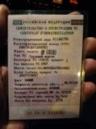 Foton. Продается грузовой фургон Footon, 5 400 кг.