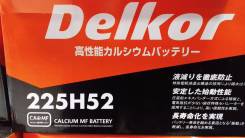 Delkor. 220 А.ч., производство Корея