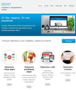 Создание сайта на WordPress