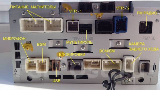 Не включается японская магнитола