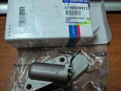 Натяжитель цепи ГРМ SsangYong гидравлический SsangYong 6710500111