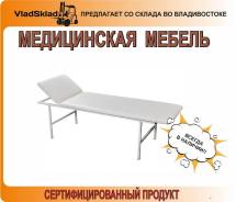 Кровати медицинские.