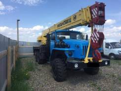 Ивановец КС-45717-1. Автокран Урал 25т. 2011г, 10 850 куб. см., 25 000 кг., 22,00 м.