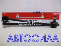 Линк стабилизатора задний CLT42 CTR (13872)
