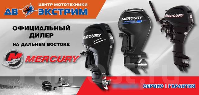 Купить гребные винты для лодочных моторов Mercury - Mariner в г. Минск р. Беларусь