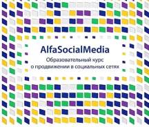 Обучение по продвижению себя в социальных сетях