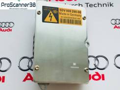 Блок ксенона. Audi: A6 allroad quattro, A8, A6 Avant, RS6, S6, S8, A6, A3 Двигатели: ASB, AUK, BNG, BPP, BSG, ASE, ASN, BBJ, BDX, BFL, BFM, BGK, BGN...