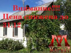 Продается жилой дом в районе ж/д станции Аэропорт. Улица Дежнева 20, р-н Ф Пианино, площадь дома 38 кв. м., электричество 10 кВт, отопление твердотопл...