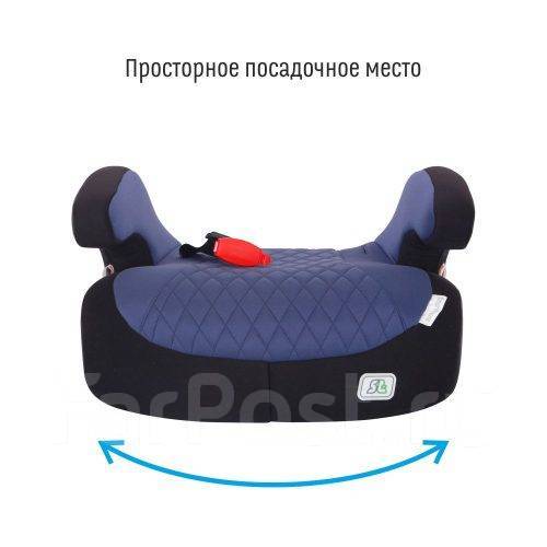 Бустер с креплением Isofix для детей старшего возраста Новинка ...