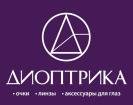 Оптик-консультант. ООО "Диоптрика". Улица Ким Ю Чена 44