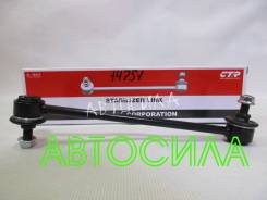 Линк стабилизатора передний CLN51 CTR (14751)