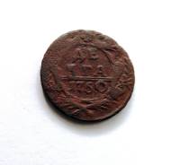 Денга Елизавета Петровна 1750 г.