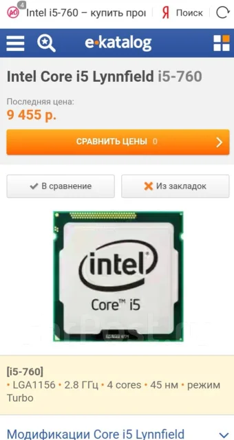 Intel Core i5-760 ����