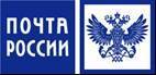 Оператор связи. ФГУП "Почта России"
