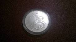 3 рубля 2010 год Георгий Победоносец СПМД Ag 31,1 грамм