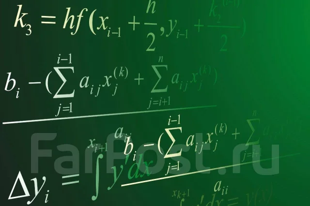 Репетитор по математике. 5-11 класс. ОГЭ, ЕГЭ 80+, Олимп. математика во ...