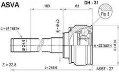 Шрус наружный 22x42x24 Asva DH31 Daihatsu: 22*42*24 4341087606 4341087608 4342087606 4342087608 Daihatsu Charade Iii (G100 G101 G102). Daihatsu