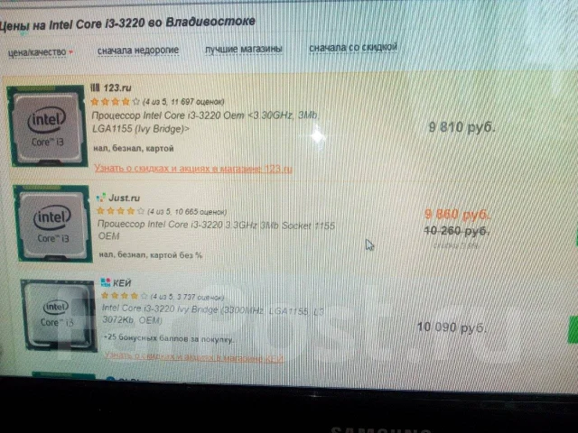 Intel Core i3-3220 ����
