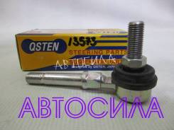 Линк стабилизатора передний STB005 QSTEN (13573)