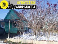 Продается хорошая дача р-он Салюта в Арсеньеве. От агентства недвижимости (посредник)