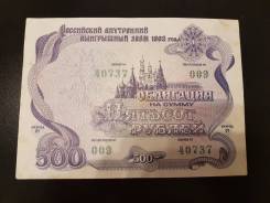 Акции и облигации.