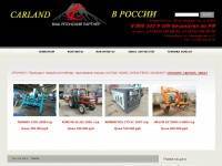 Механик-моторист. ООО"Карлэнд". Проспект 100-летия Владивостока 57а/10