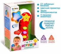 Игрушки музыкальные.